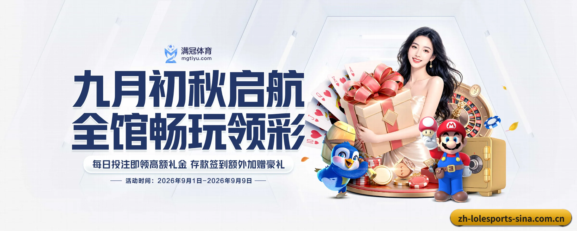 探索我们 - 体育资讯内容服务(lolesports)